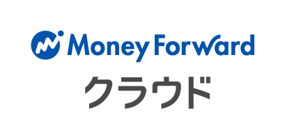 MoneyForwardクラウド